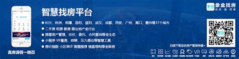 2009年房价疯涨,2022年亚运会开完之后
