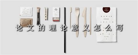 小学科学论文怎么写,关于科学论文怎么写