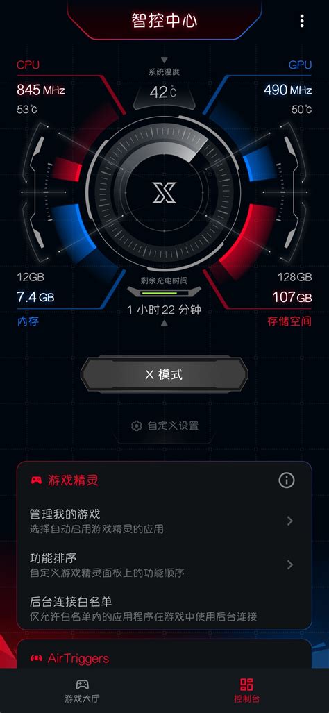 手机为什么发烫,手机发烫什么原因