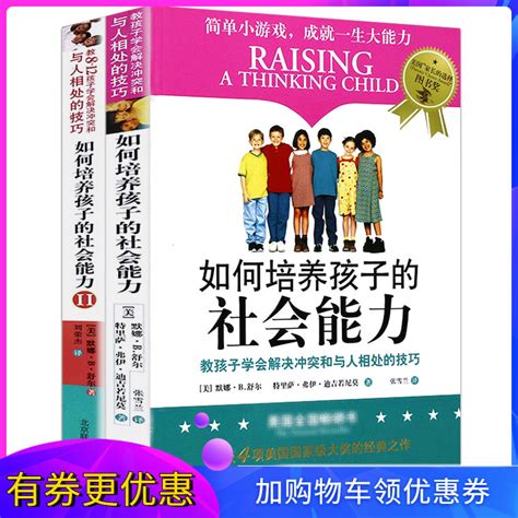 如何教育幼儿懂得谦让,2021年幼儿园教育教学工作计划