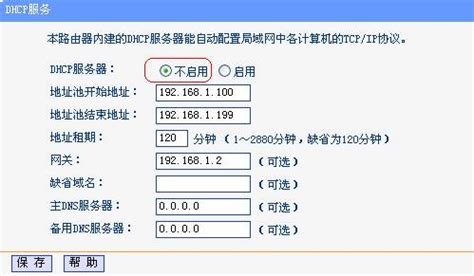 jcg路由器为什么老掉线,一个网络连接了两个路由器