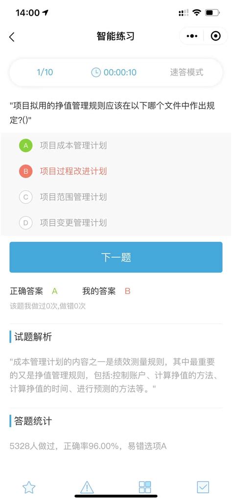 微信报名系统哪个好,在线考试系统