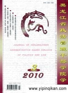 期刊刊号怎么查询,国家级刊号怎么查询