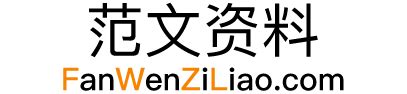 防汛总结汇报怎么写,每天总结汇报怎么写