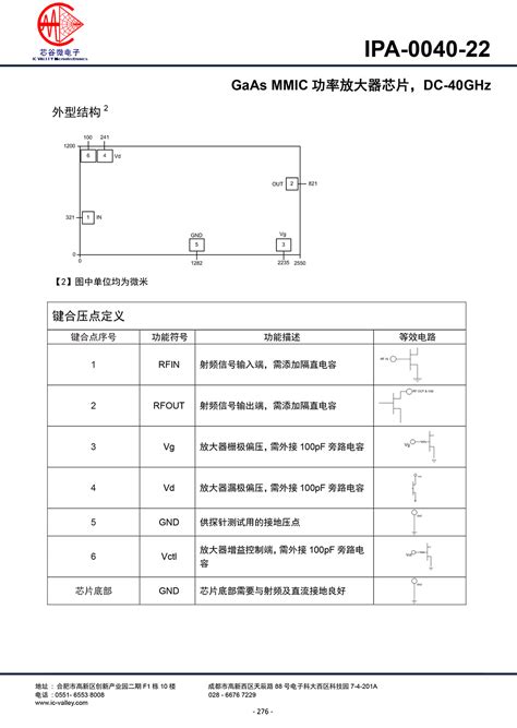 获评宽带中国示范城市 合肥宽带