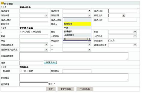 上京东618分期免息买神机 哪个平台分期手机最好过