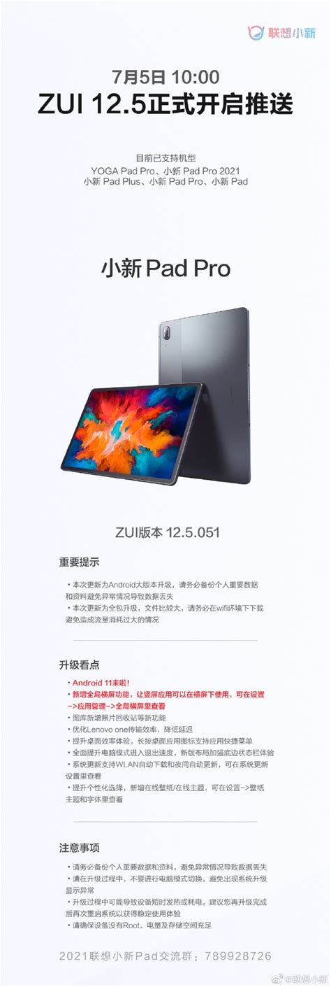 ZUI2.5全新升级安卓7.0,zui版本2.5