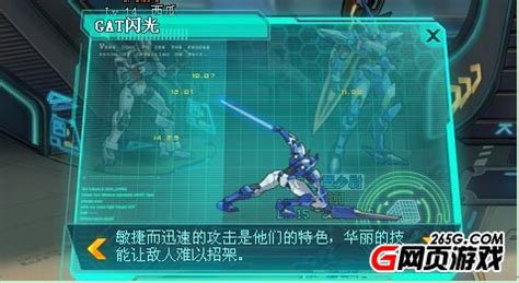 机甲旋风转什么,聚侠机甲旋风专区