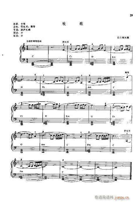 雅马哈出了台400元的电子琴 手机电子琴2021破解版