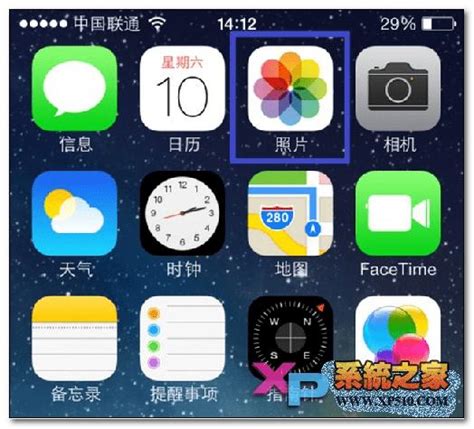 beta2更新了什么,ios10 beta2 解锁