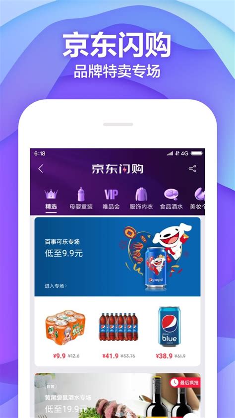 京东为什么这么快,为什么京东越来越慢