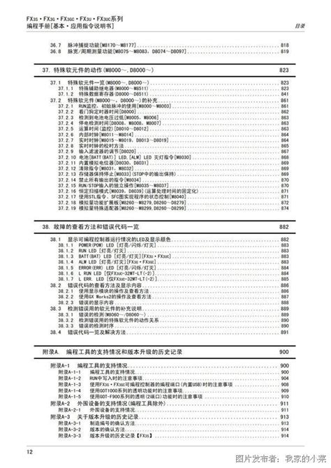 小型工控计算机现货,工控自学网