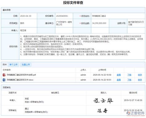 建筑招标信息在哪里可以查询,哪些网站可以查询招投标信息