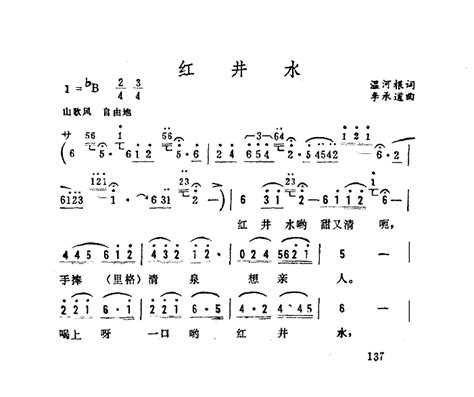 红颜和什么组合,什么是人工智能