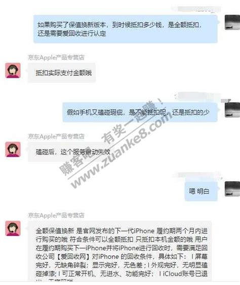 细说ID6该如何购买,苹果6用那个版本好用吗