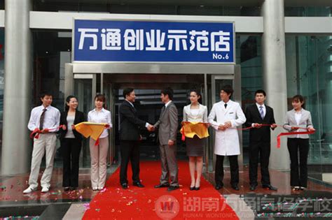 女生创业开什么店适合,未来三年女生创业做什么好