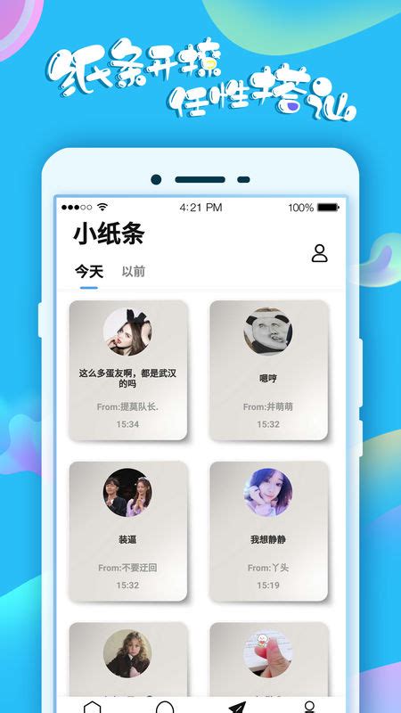 苹果ibeta官网ios14 不仅iOS14Beta2