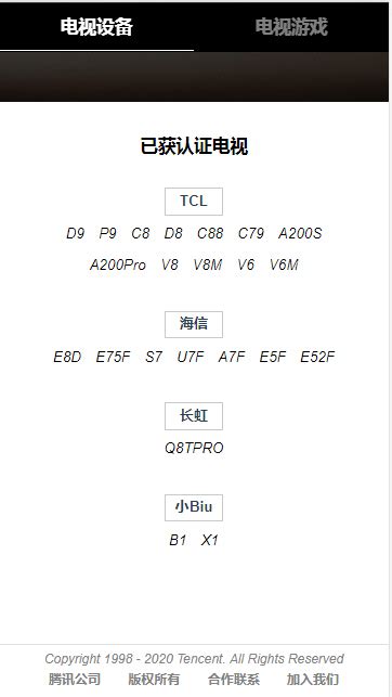 热门65寸电视机选购指南,海信e5f