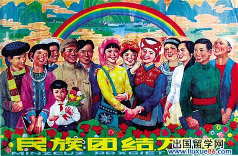 教师民族团结心得体会10篇,民族团结教师心得体会怎么写