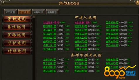 灭神里怎么快速打BOSS,《灭神》今日激燃公测