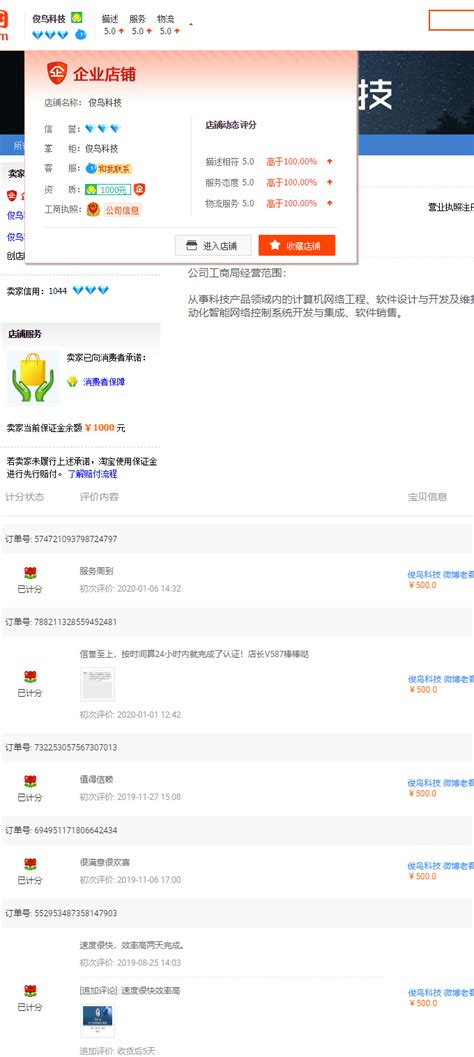 淘宝为什么不可以微信支付宝支付宝,京东不用支付宝