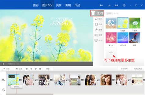 如何制作电子音乐相册,电子音乐相册制作