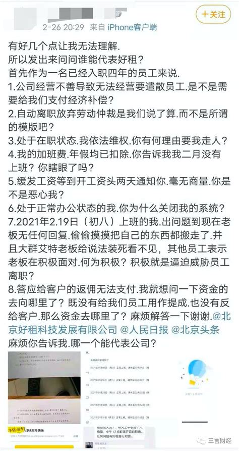 北京什么生意投资小,每年上千亿投资之下