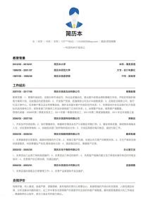 员工业绩提升计划,部门业绩提升计划怎么写