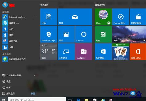 Win10系统更新失败怎么办,怎么升级win10系统