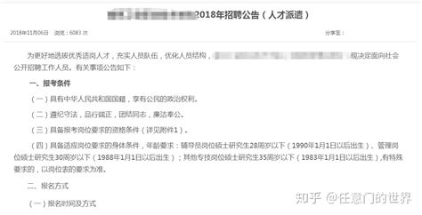 深度解读高校教师职称,高校教师如何评职称