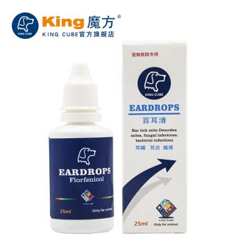 如果要给兔子治耳螨要多少钱,宠物清耳道多少钱