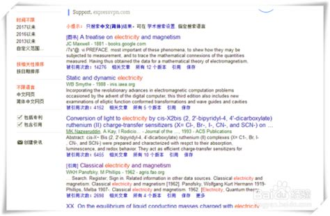 外文文献如何翻译网站,怎样整篇翻译外文文献