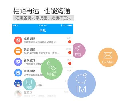 松江国投集团下属公司招人 国投移动门户app