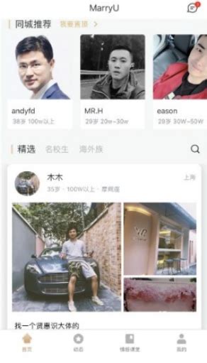 奇葩说在哪个app,奇葩说这个节目的意义在哪