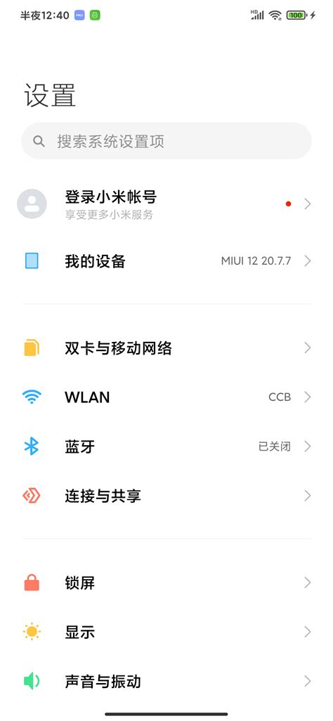 root小米主题怎么破解版,小米主题破解教程