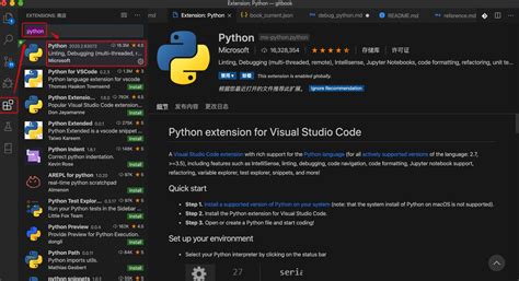 VsCode使用教程,vscode