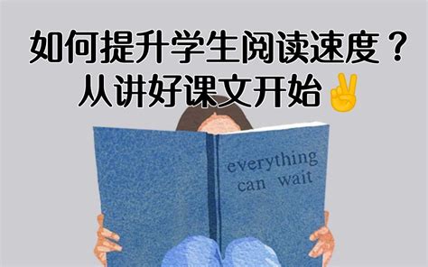 浅谈如何树立班主任的威信,如何树立班主任威信
