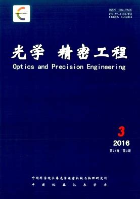 发表论文收录情况是什么意思,怎么看期刊收录情况