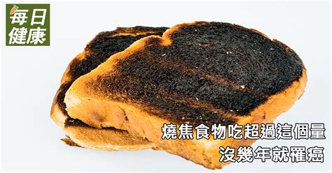 容易瘦的食物前十名 越吃越瘦的食物