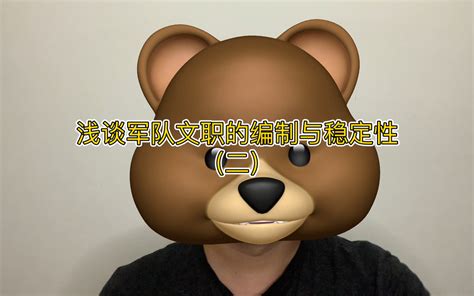 你是一个如此生动的女博士,军训是什么排比句