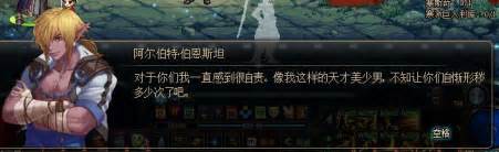 魔剑士 怎么玩,新职业魔剑士加点