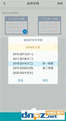 比如联想Ideapad,大学生电脑配置推荐表