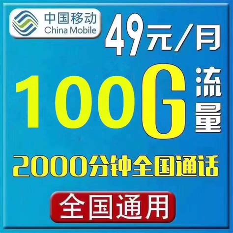 购买物联卡平台哪个比较稳定 正规物联卡平台