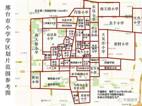 邢台县教育局在哪里,信都区教育局发布2020年