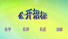 北京公开招标去哪里招,房山这个镇公开招聘编外人员8人