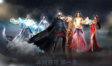 斗破苍穹2叫什么名字,《斗破苍穹2》官方网站