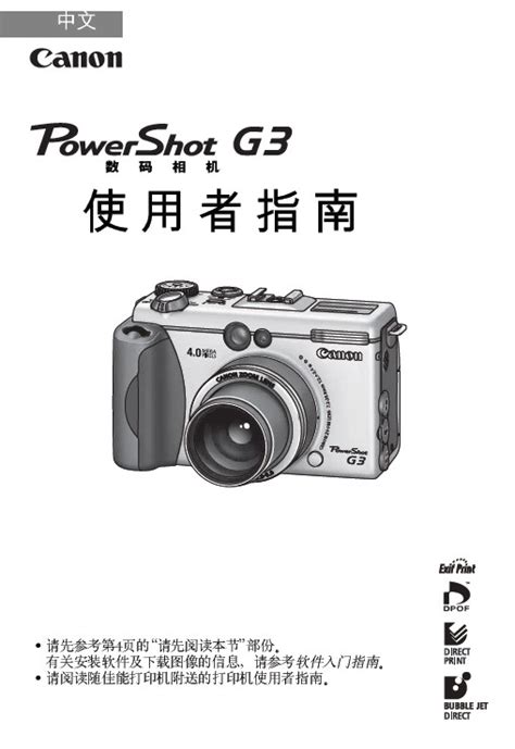 eos60d使用教程,风光摄影实录教程