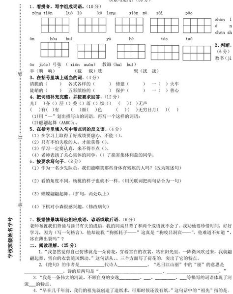 小学一年级如何阅读教学,一年级如何开展阅读教学