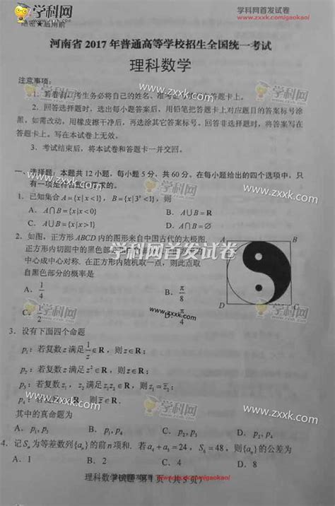能源动力类学什么知识,汽车新能源需要哪些知识