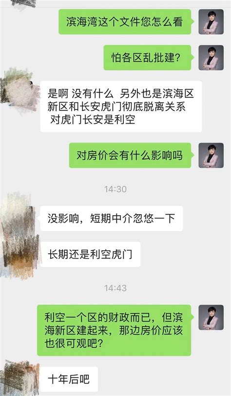 房价真的跌了会怎么样,如果以后房价跌了